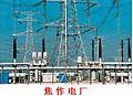 焦作电厂